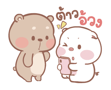 ลายที่ 21