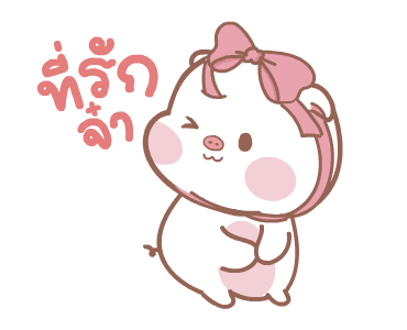 ลายที่ 23