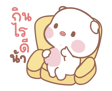 ลายที่ 25