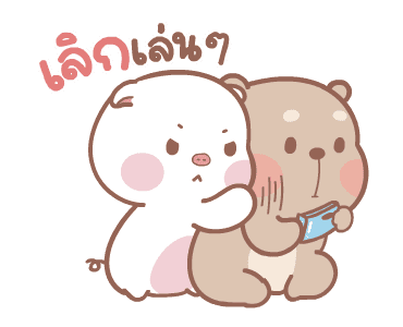 ลายที่ 14
