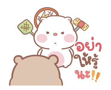 ลายที่ 33