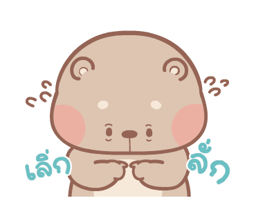 ลายที่ 19
