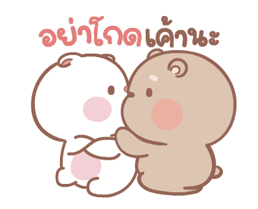 ลายที่ 39