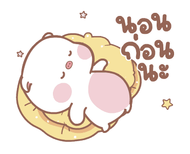 ลายที่ 45