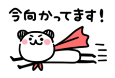 3583844