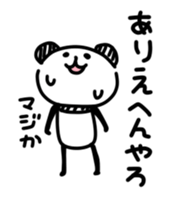 3583846