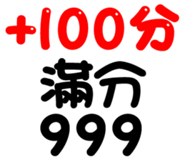 358409718