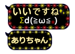 358467574
