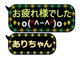 358467577