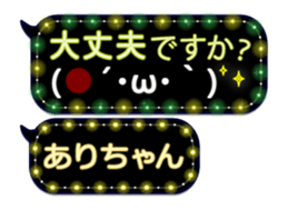 358467581