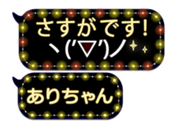 358467582