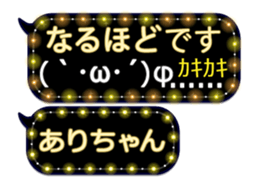 358467583