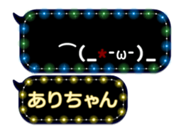 358467587