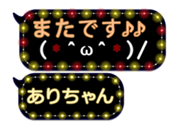 358467595