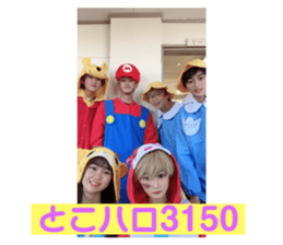 358480095