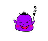 358480820