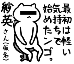 35848473
