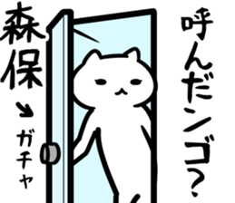 35848544