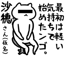 35848657