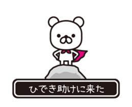 358493292