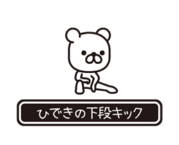 358493296