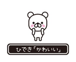 358493298