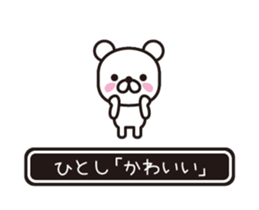 358493330