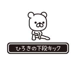 358493736