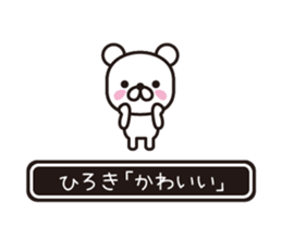 358493738