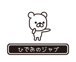 358493898