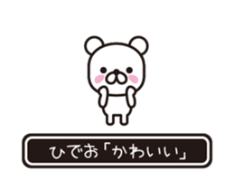358493914