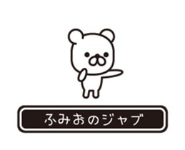 358494122