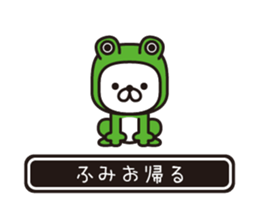 358494125