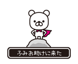 358494132