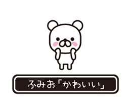 358494138