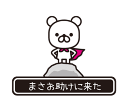358494508