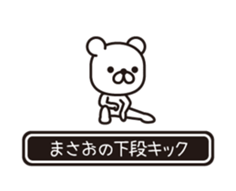 358494512