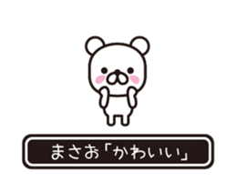 358494514