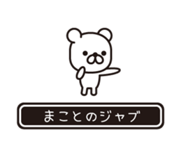 358494522
