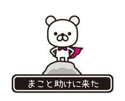 358494532