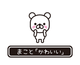 358494538