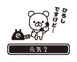 358494798