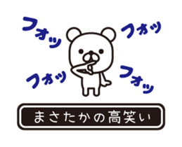 358495006