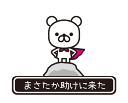 358495012