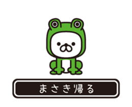 358495173