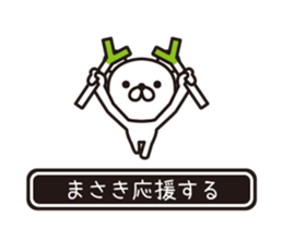 358495178