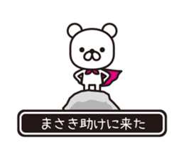 358495180