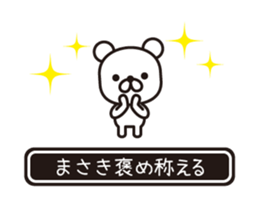 358495185