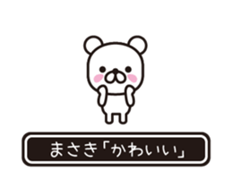 358495186