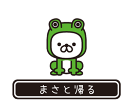 358495509